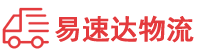 邵阳到平鲁区物流公司